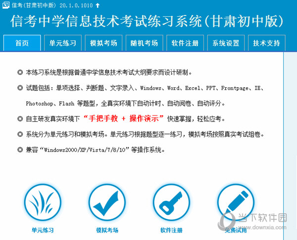 科技前沿 第2页